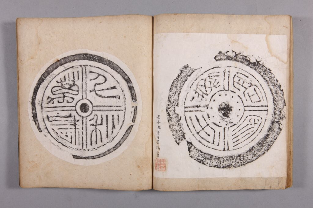 图片[40]-Yellow Book of Changes in the Qing Dynasty-China Archive